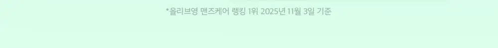 [모공/피지케어]VT 리들샷 포맨 올인원 100 엠플러스 150ml 단품/기획 상세페이지 6